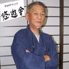 店舗画像