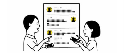 注文ボタンを押した後は何もしなくていいの?
