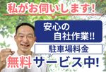水回り５点！！１５年以上の実績で家全体をピカピカにしませんか？？