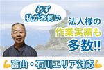 1月作業予約で特典あり◎水回りクリーニング(キッチン×換気扇×お風呂×トイレ×洗面所)