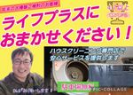 ★新春お掃除! 年間空室クリーニング実績300室以上の実績とノウハウをご提供します!