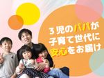 【今だけ破格🉐】今年こそ、家族と美味しい空気を吸いませんか❓お値段以上のサービスをお約束します😊