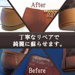 綺麗にするだけでなくお客様の大切な靴を耐水・耐汚します！
