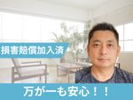 基本的に男女で作業してるので、お客様から好評を頂いており、
安心してご注文頂いております。