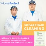 【東京・神奈川】椅子・ソファークリーニング★諦めていませんか！？