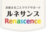 ☆迅速で丁寧な作業が評判☆ | クレカ可/エアコン取り外し取り付けセット/廃棄処分も致します!
