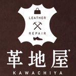 【大切なものをもっと良く、もっと長く】革地屋の革靴・靴クリーニングで大切な靴のメンテナンスを！