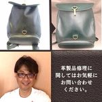 〈革専門職人だから出来るクオリティ〉リペア工房GET BACKの郵送鞄、バッククリーニング