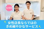 ⏰ 除菌仕上げ ⏰ 尿石、便座汚れ解決!◎汚れによる追加料金、手抜き一切なし!