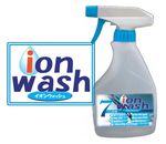 【イオンの力で強力除菌！】イオンウォッシュ盛岡の車クリーニング！｜岩手県|車内清掃