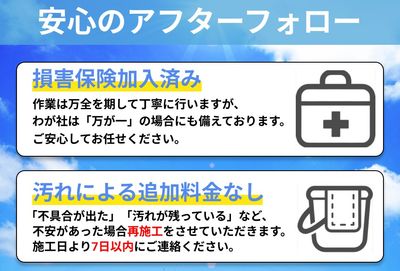 KOMOMOメンテナンスのエアコンクリーニング(壁掛型)[61447]｜ユアマイ