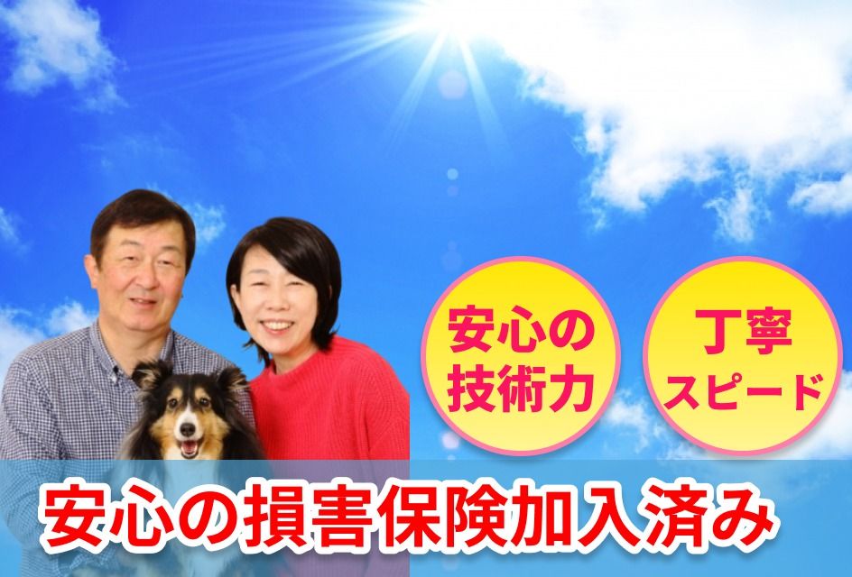 KOMOMOメンテナンスのエアコンクリーニング(壁掛型)[61447]｜ユアマイ