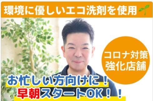 【換気扇クリーニング】ギトギト油汚れもプロの技術で安心価格♪