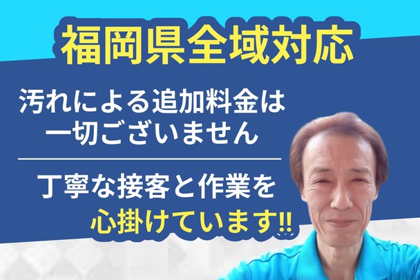 🌟綺麗なお風呂で癒されませんか⁈🌟　🎵水アカ・石鹸カス・カビを徹底除去します🎵