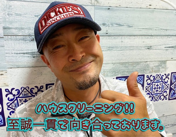 お引越しなど大掃除大手不動産管理会社原状回復担当スタッフが対応（入室中）