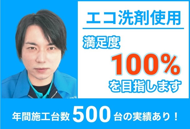 🎉口コミ見れば一目瞭然🎉カビ、水垢、鏡のウロコの悩み解決します！