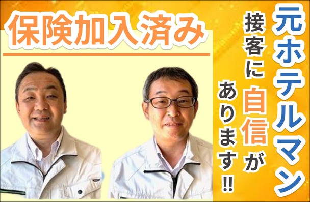 ミツワの水回りクリーニングはホテル品質♬/人にも環境にも優しい洗剤使用だから家族も安心♬