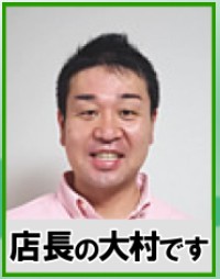 おそうじ奉行の水回り5点のクリーニング