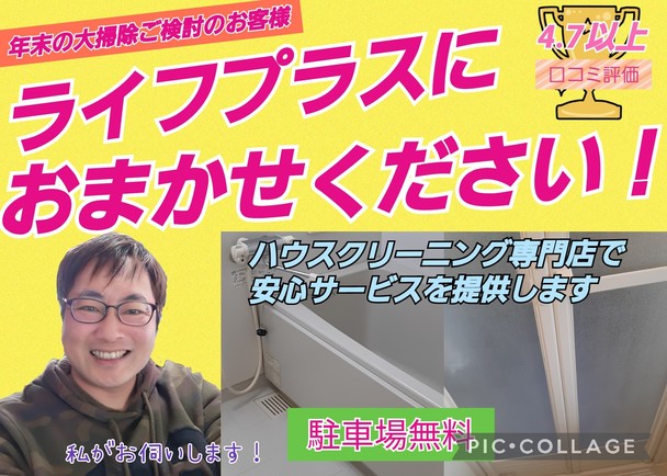 カビや水アカ、石鹸カスも取り除きキレイにいたします‼️