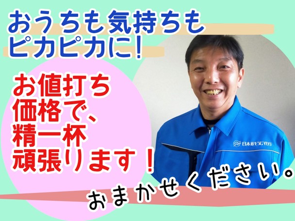 ✨ピカピカのお風呂でリラックスシダバスタイムを！お風呂クリーニング✨
