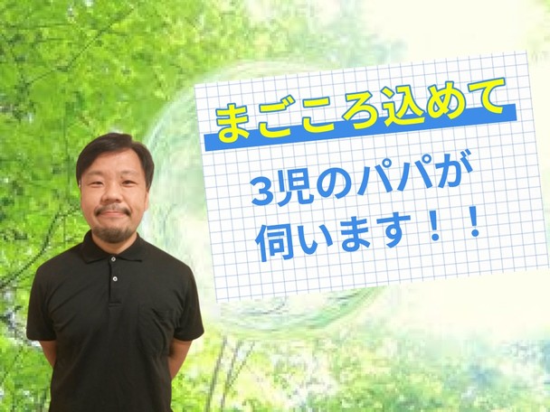 【安心の自社作業❗️】浴室+換気扇（レンジフード）クリーニング