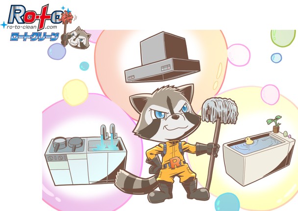 換気扇×キッチン×お風呂