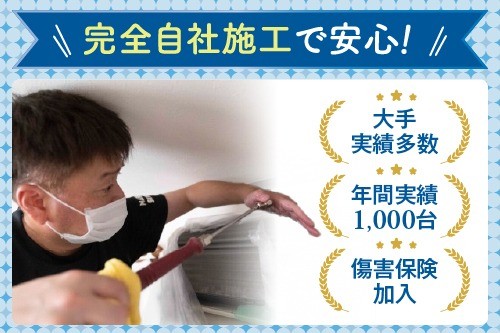 ⭐ハウスクリーニング専門・女性スタッフ在籍⭐プロ仕様の環境に優しい洗剤で頑固な汚れも落とします✨