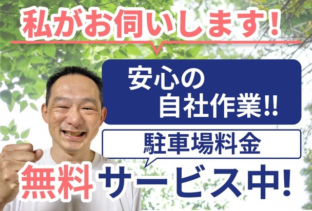 【口コミ評価⭐️4.75⭐️超え❗️】浴室を徹底的に綺麗にしますのでお任せを！