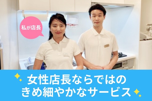 ⏰ 砂ぼこりやこびりついた排水管の汚れをプロの仕上げ力で一掃 手抜き一切なし! ◎カード払可♪