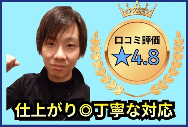 ⭐水回りクリーニング一番人気！超お得な3点セット⭐