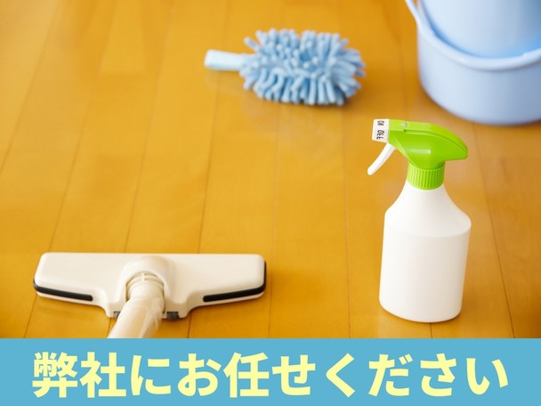 【お任せください❗️】丁寧な対応を心掛けております！