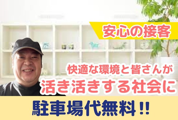 お風呂-浴室クリーニング