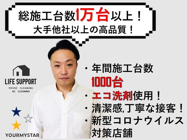 ⭐自社作業・追加料金一切無し⭐年間施工台数1,000台以上💪口コミ評価見て頂ければ一目瞭然💡