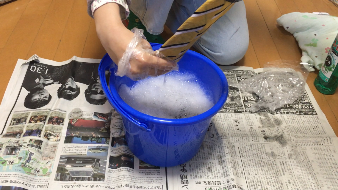 もみ洗い