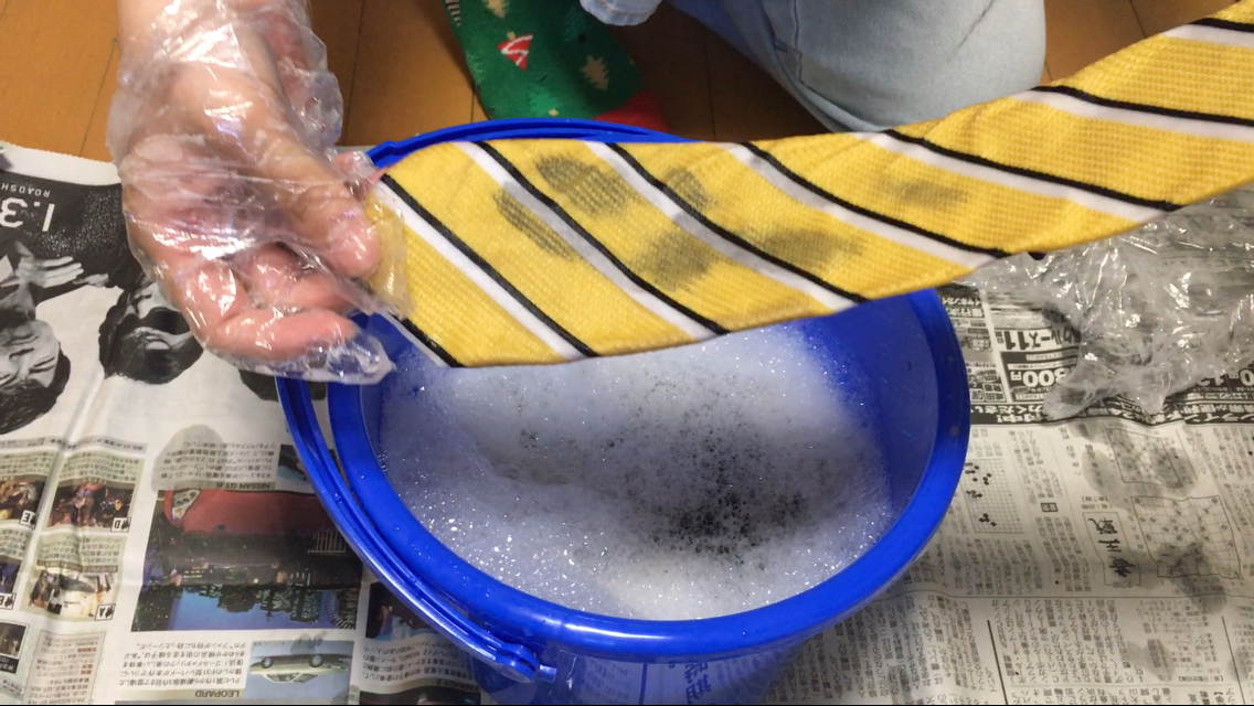 ネクタイ　墨汁　シミ