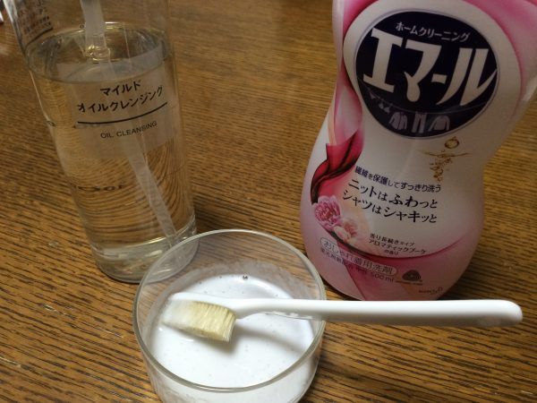 中性洗剤とクレンジングオイルを混ぜる