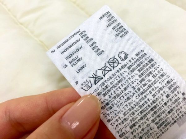 洗濯機の記事なのに手洗いのタグって 洗濯タグ