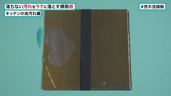 アルカリ性洗剤と台所用洗剤を比較