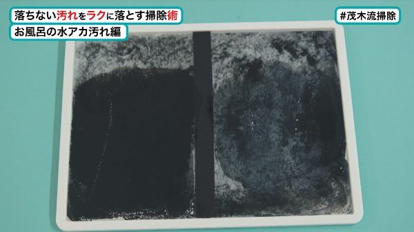 酸性洗剤で掃除をする
