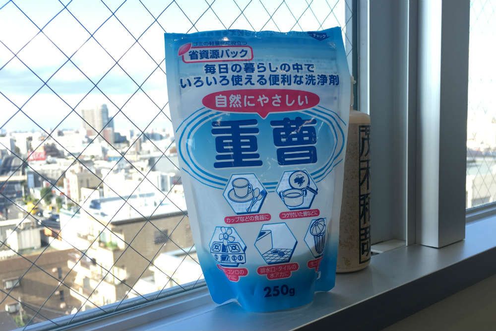 重曹でサビ落としができる!簡単なサビ取り方法やクエン酸との比較を解説|ワタシト