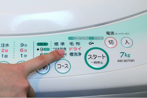 ウール製品を洗濯機で洗う方法