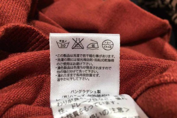 洗濯表示