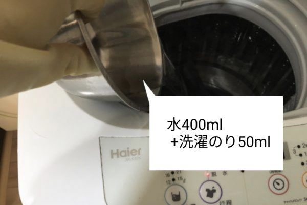 合成のりの使い方