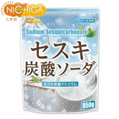 セスキ炭酸ソーダ