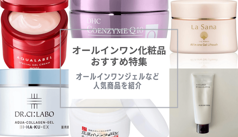 DHC アスタ C オールインワンジェル SS 80g 10個 3個セット】 DHC