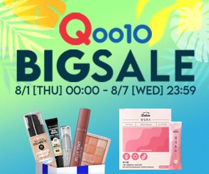 2024年8月更新】Qoo10のBIG SALE！クーポンや注目のサマーセール情報を紹介 YOURMYSTAR STYLE