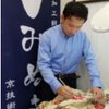 店舗画像