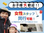安心の損害保険も加入済み❗️冬は目前！早めのエアコンクリーニングで快適な冬を👌‼️