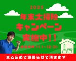 お子様やペットにも安心安全のエコ洗剤使用🌱