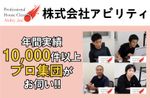 洗面所クリーニング｜口コミ1441件・自社スタッフ・追加料金なし☺️